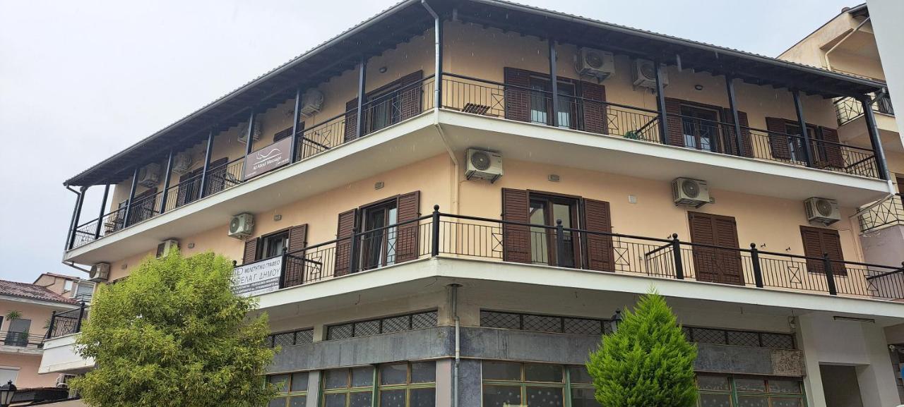 Oriente Suite Apartment Kalampáka Dış mekan fotoğraf